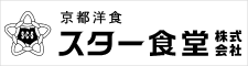 スター食堂株式会社